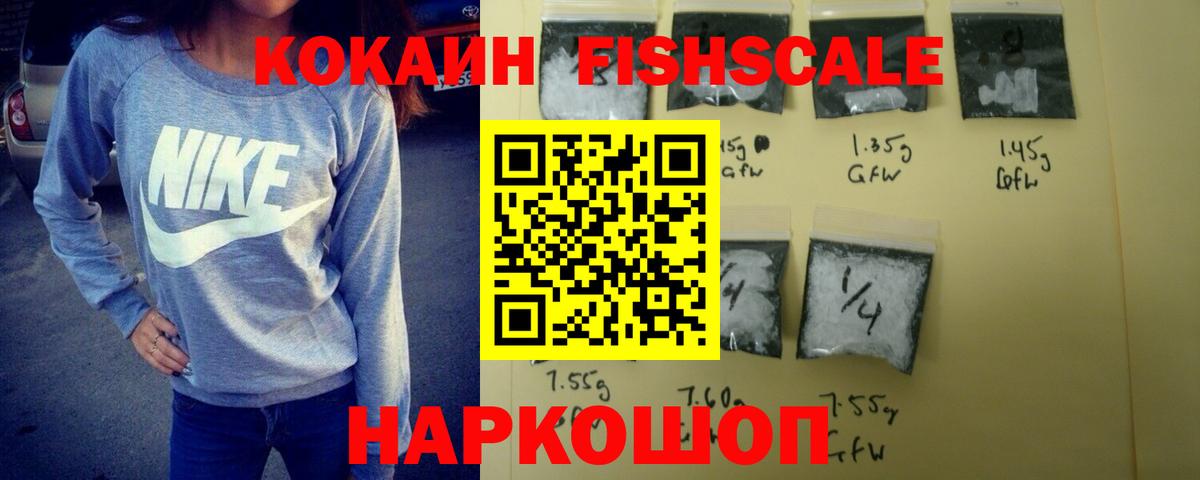 Cocaine Columbia  COCAIN 97%  где можно купить   Cocaine  Вход с VPN  Кингисепп 