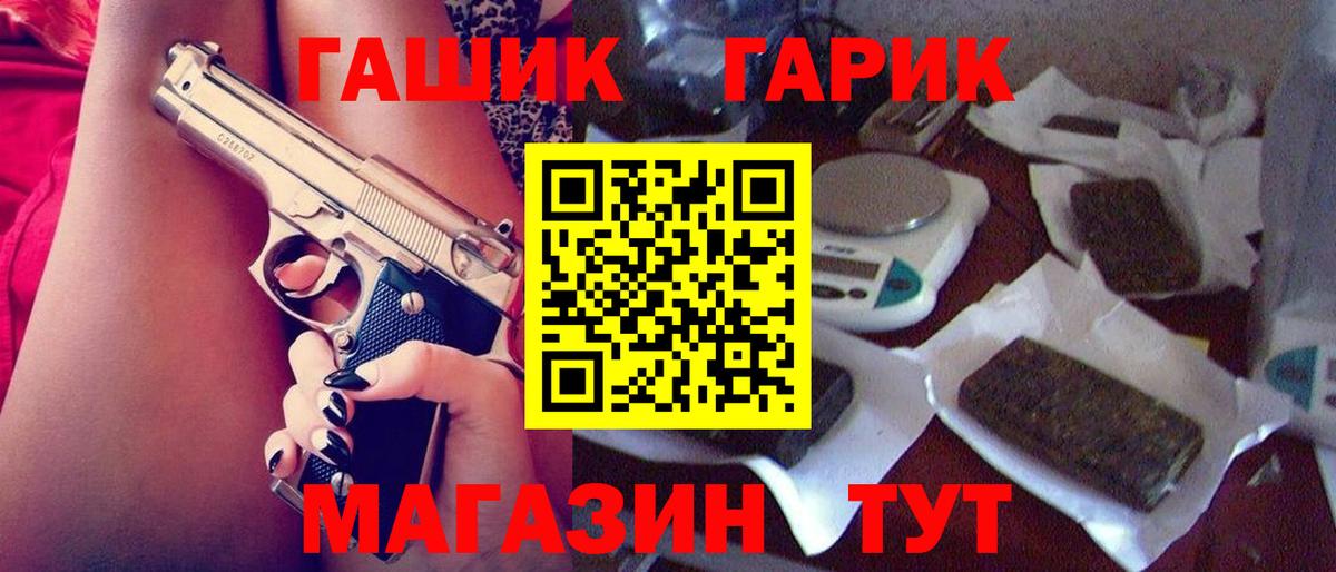 Гашиш Cannabis  Гашиш  Кингисепп  Гашиш VHQ  Вход с VPN 