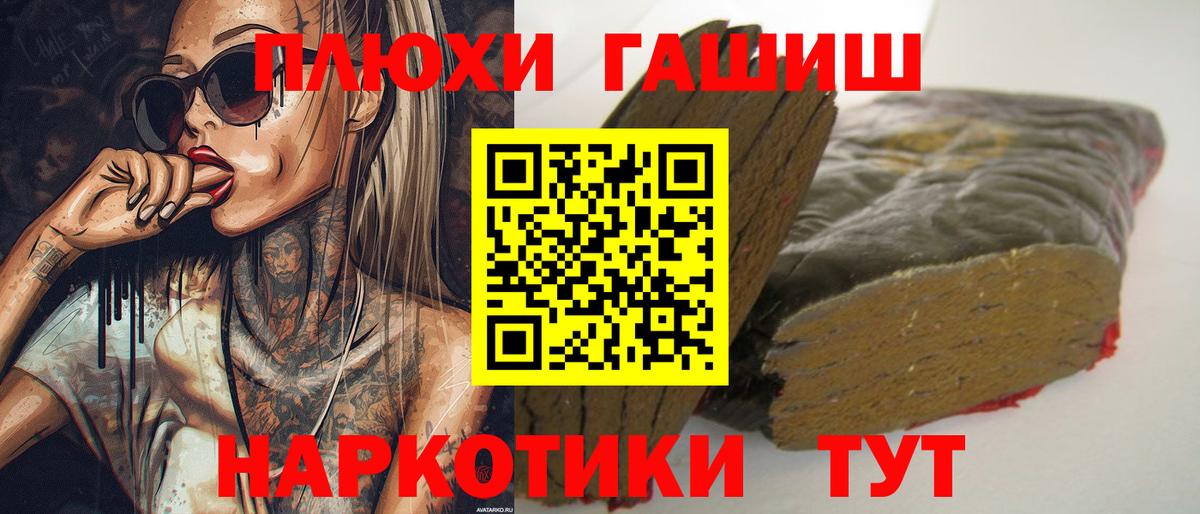 Гашиш Изолятор Кингисепп
