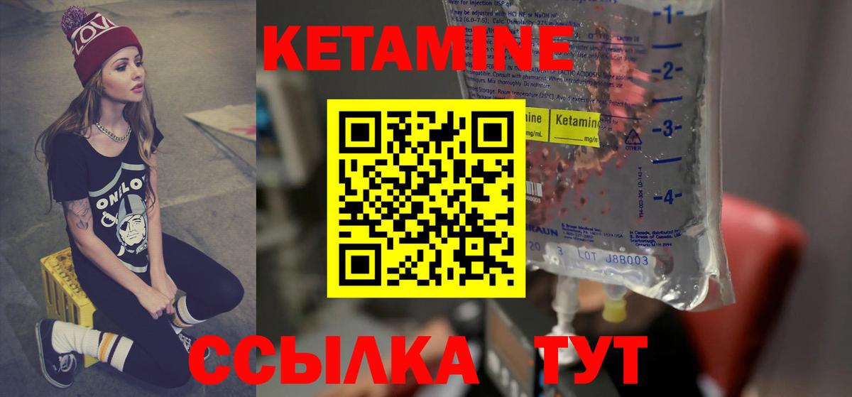 Кингисепп  блэк спрут онион  Вход с VPN  Кетамин ketamine 