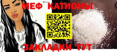 альфа пвп VHQ Краснодар