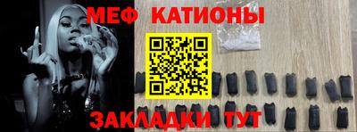 первитин Краснознаменск