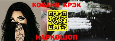 альфа пвп VHQ Краснодар