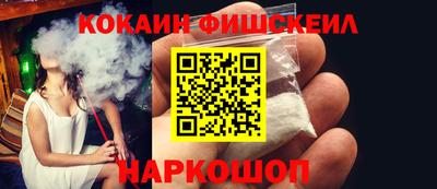первитин Краснознаменск
