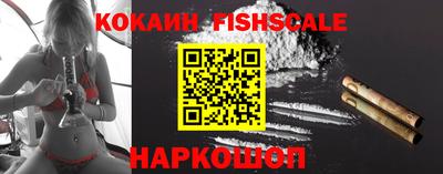 первитин Краснознаменск