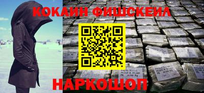 первитин Краснознаменск