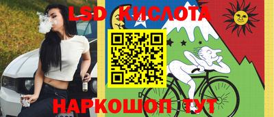 первитин Краснознаменск