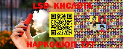 наркотики Краснокаменск