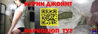 наркотики Краснокаменск