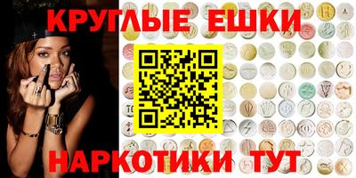 первитин Краснознаменск