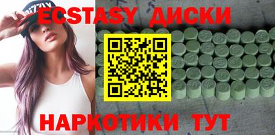 альфа пвп VHQ Краснодар