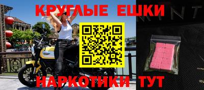 первитин Краснознаменск