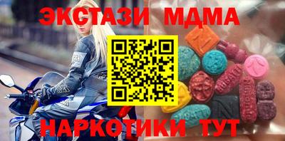 первитин Краснознаменск