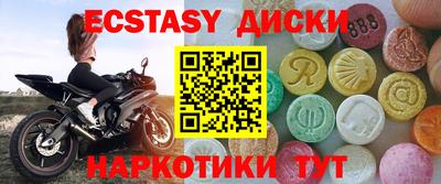 альфа пвп VHQ Краснодар