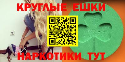первитин Краснознаменск
