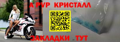наркотики Краснокаменск