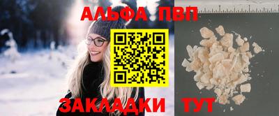 наркотики Краснокаменск
