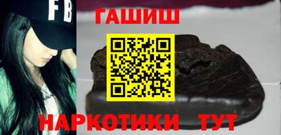 наркотики Краснокаменск