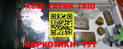 альфа пвп VHQ Краснодар