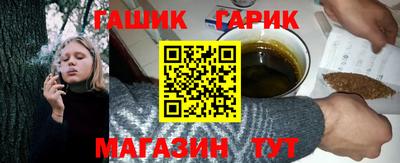 наркотики Краснокаменск