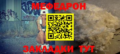 наркотики Краснокаменск