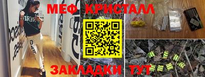 первитин Краснознаменск