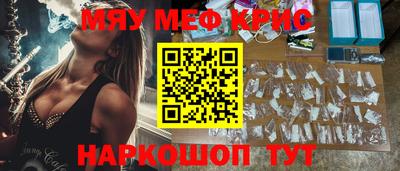 первитин Краснознаменск