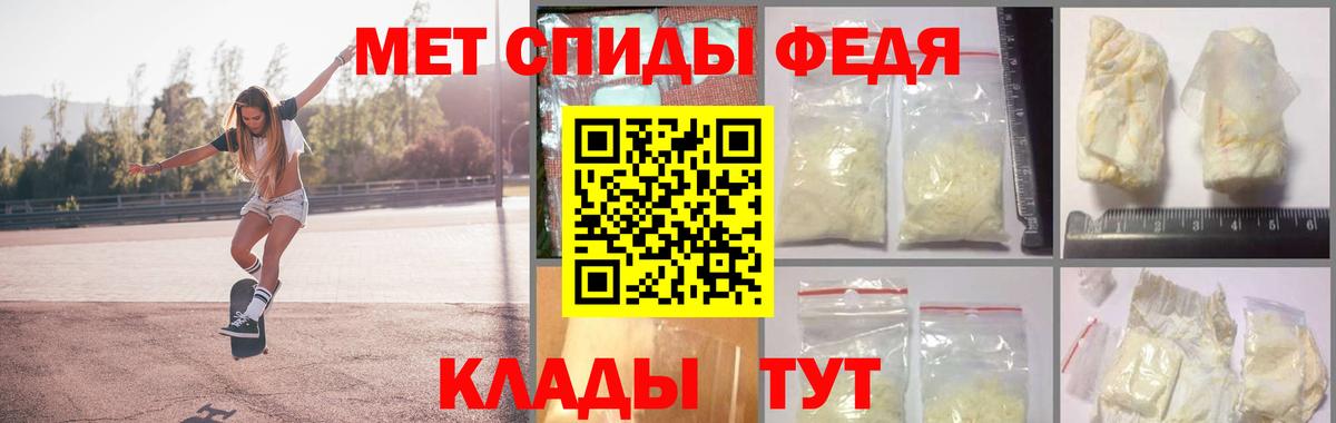 Кингисепп  Первитин кристалл  Вход с VPN 