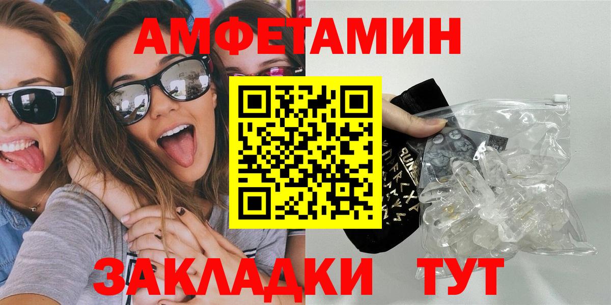 Первитин Декстрометамфетамин 99.9% Кингисепп