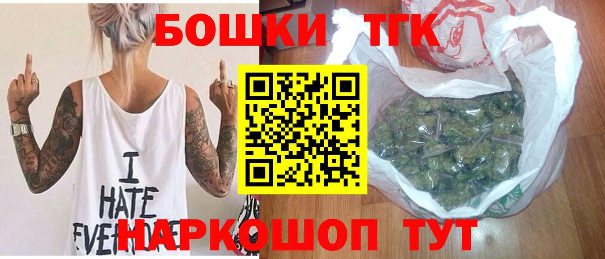 МАРИХУАНА LSD WEED  Марихуана тримм  МАРИХУАНА OG Kush  Бошки Шишки тримм  Кингисепп  Вход с VPN 